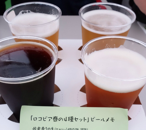 2014-05-29-16-52-38