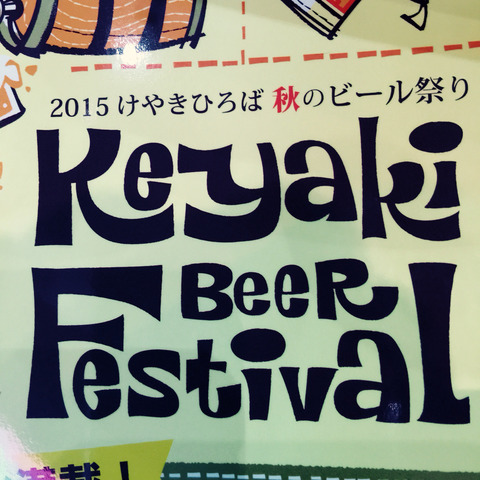 2015-09-21-20-18-25