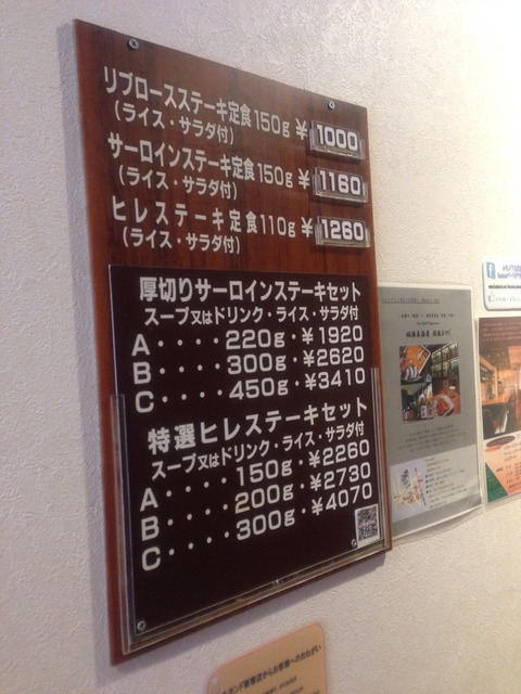 2014-06-25-12-56-16
