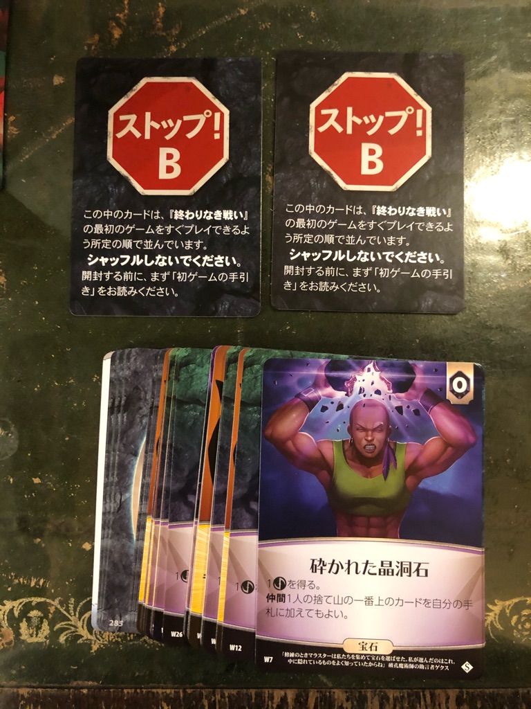 イーオンズエンド　基本＋終わりなき戦い Amazon.co.jp: アークライト イーオンズ・エンド: 終わりなき