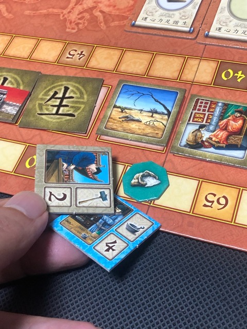 �ץ쥤���ͻ�61