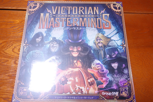 ヴィクトリアン マスターマインド Victorian Masterminds リプレイ ある元心理カウンセラーのボードゲーム日記