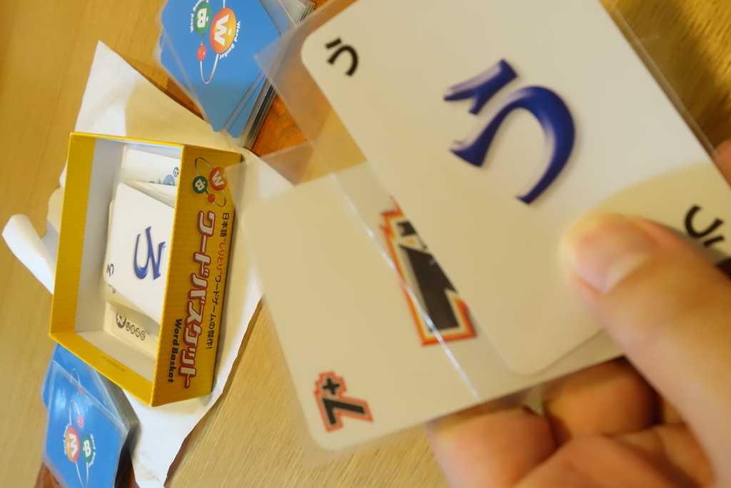 セカオワも遊んでたゲーム「ワードバスケット」を "あまい" 縛りで ある元心理カウンセラーのボードゲーム日記