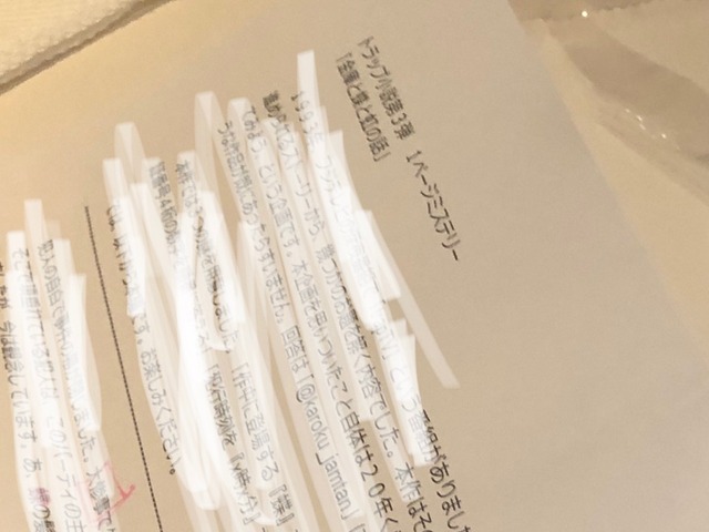 1�ڡ����ߥ��ƥ꡽�μ̿�