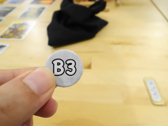 å2