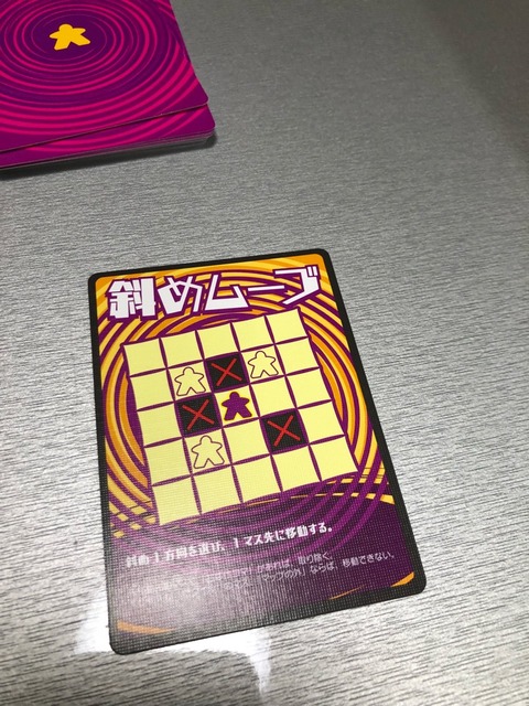 特殊カード1