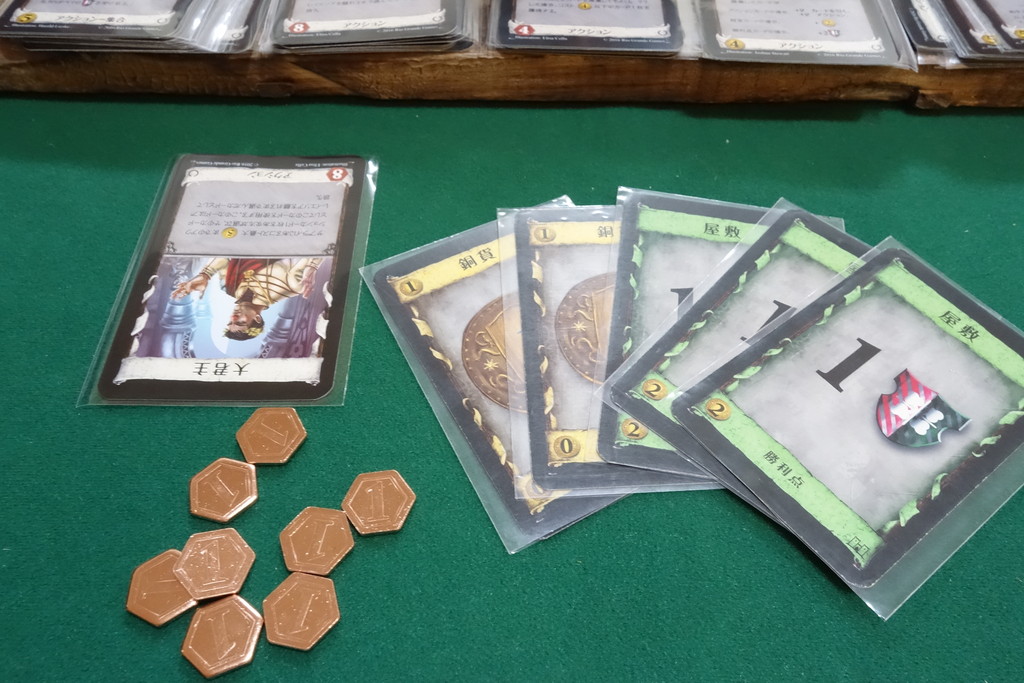 ドミニオン拡張 帝国と基本セットで遊びました リプレイ ある元心理カウンセラーのボードゲーム日記 ドミニオン拡張 帝国と基本セットで遊びました リプレイ ある元心理カウンセラーのボードゲーム日記