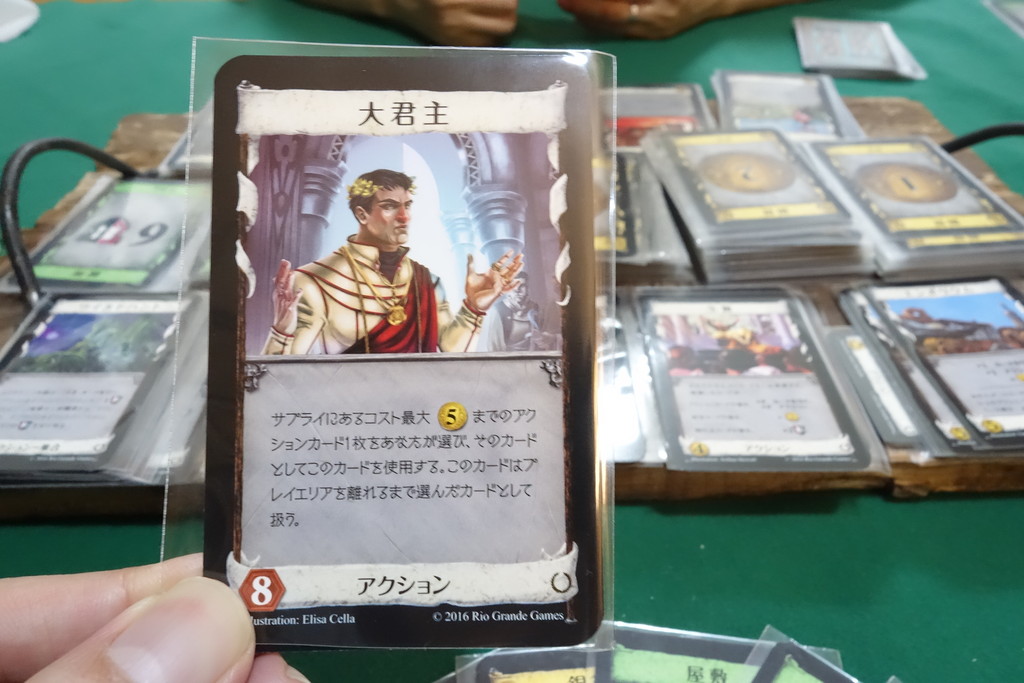 ドミニオン拡張 帝国と基本セットで遊びました リプレイ ある元心理カウンセラーのボードゲーム日記 ドミニオン拡張 帝国と基本セットで遊びました リプレイ ある元心理カウンセラーのボードゲーム日記