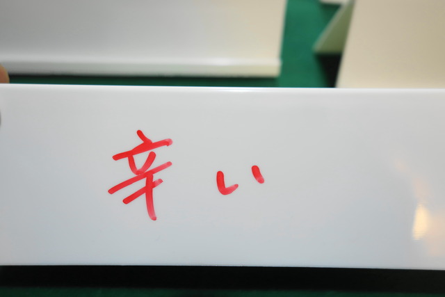 �ץ졼�Ȥ˻�񤷤�������