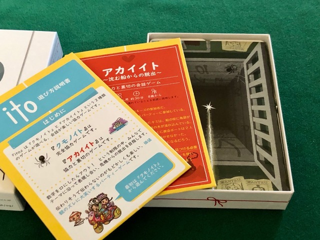 Ȣ�򳫤����Ȥ���