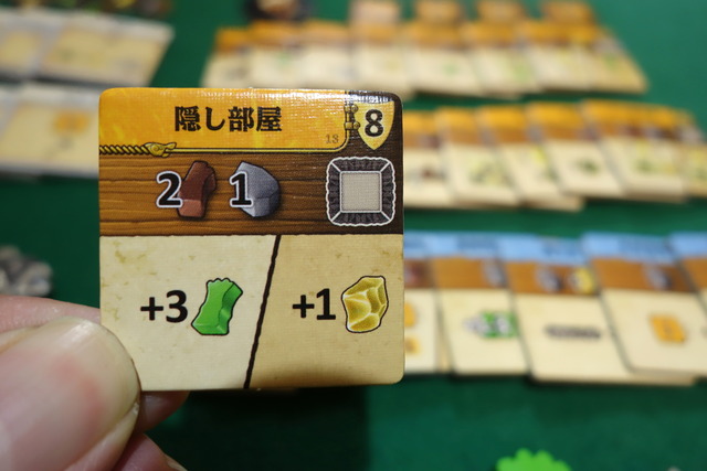 内容物確認75