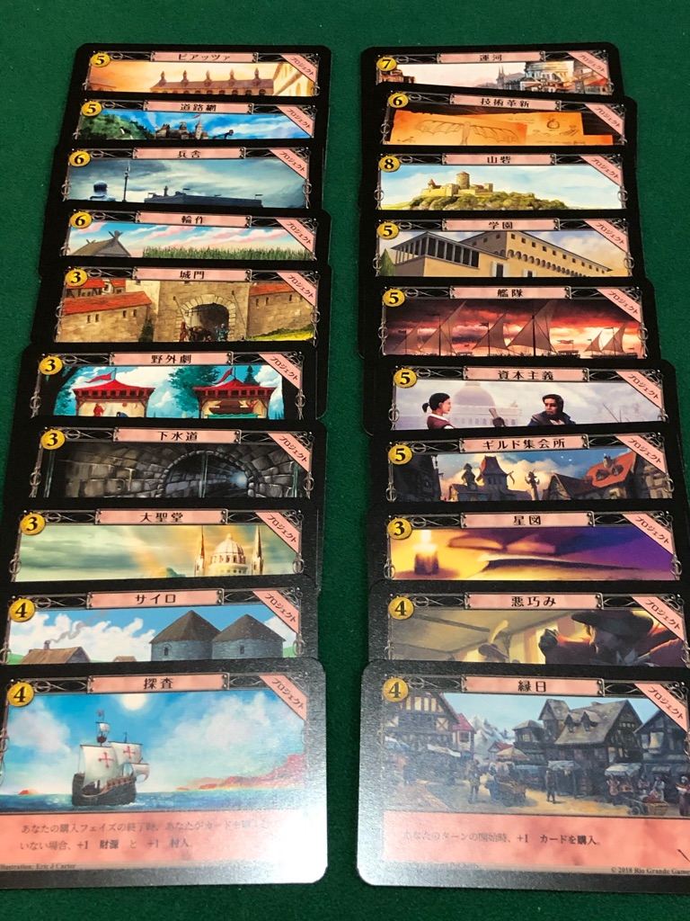 ドミニオン　ルネサンス Amazon.co.jp: ホビージャパン ドミニオン拡張セット ルネサンス