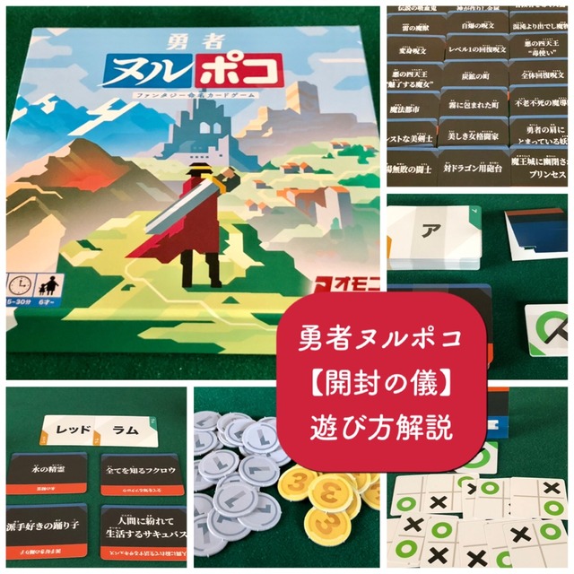 内容物写真と記事タイトル画像