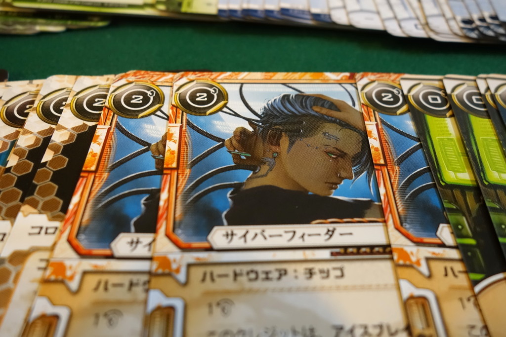 MTGデザイナーが作った！？ アンドロイド：ネットランナー完全
