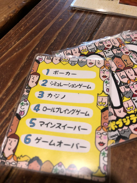 ¥«¡¼¥É