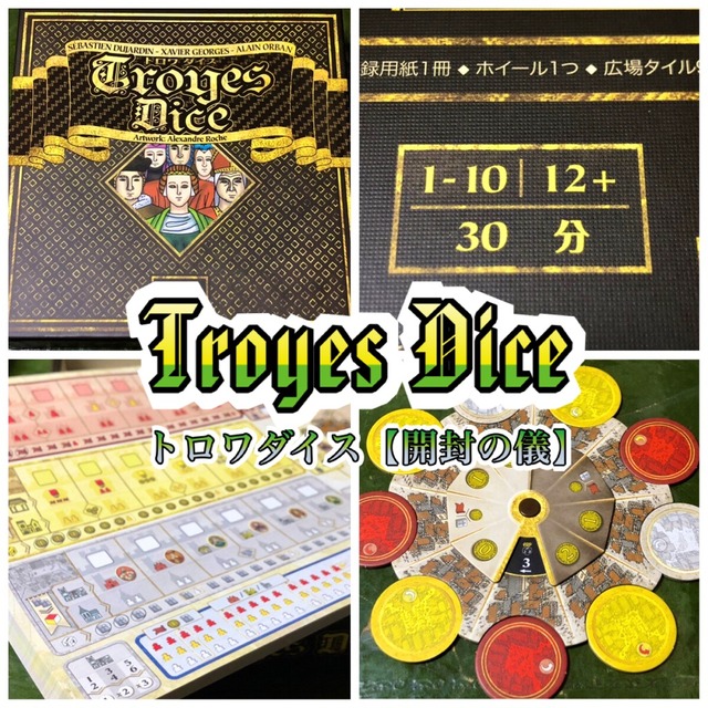 �ȥ���������ε��������ȥ����