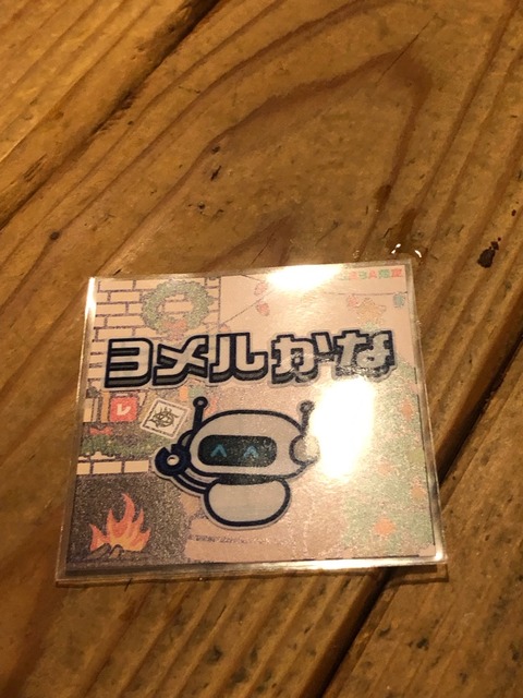 ͷ��Ǥ����ͻ�49