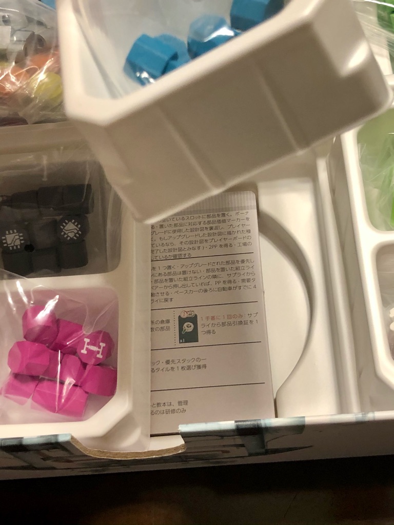 カンバン　ボードゲーム　新品　日本語説明書付 Amazon.co.jp: アークライト カンバンEV 完全日本語版 (1-4人用