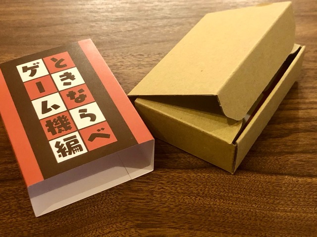 Ȣ�򳫤��Ƥ���Ȥ���