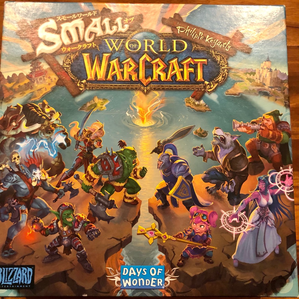 スモールワールドオブウォークラフト　ボードゲーム