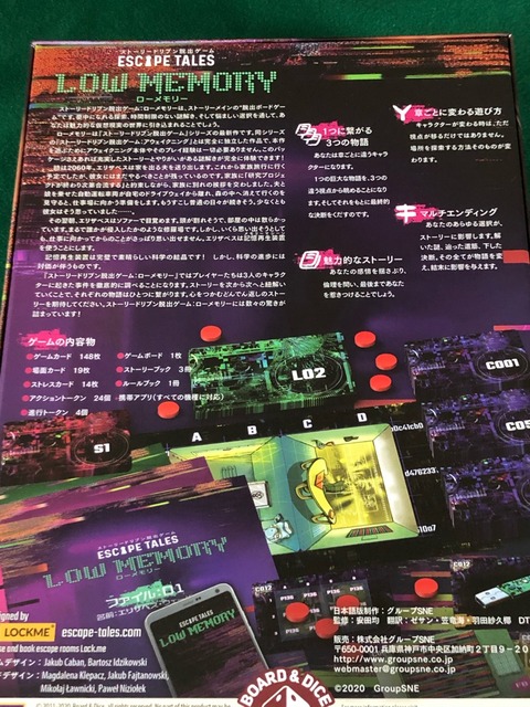 package back side