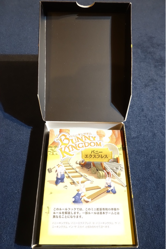 Amazon.co.jp: ホビージャパン ボードゲーム バニーキングダム