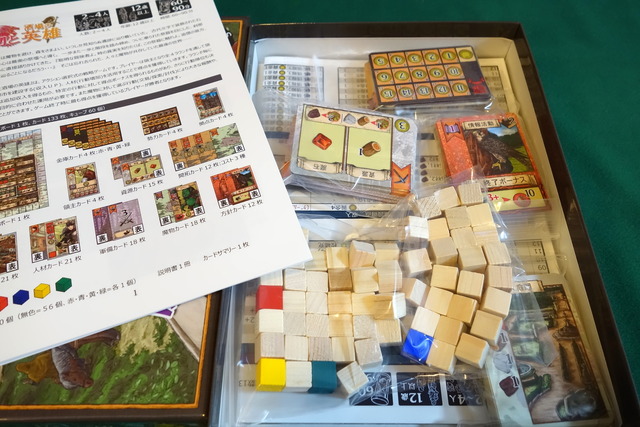 内容物74