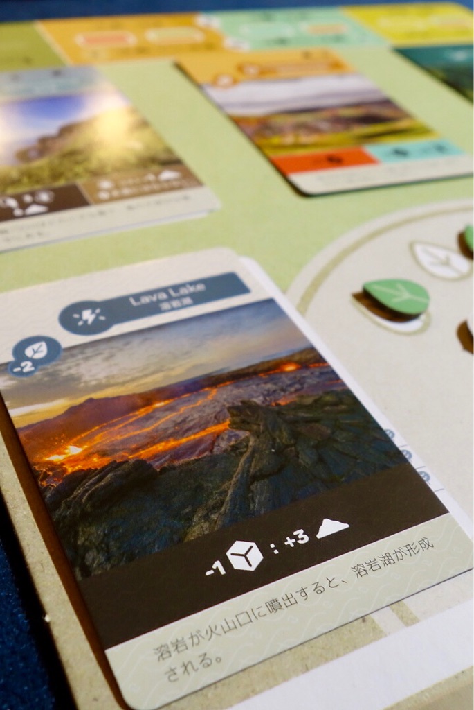 アース／EARTH』日本語版 レビュー【リプレイ】 : ある元心理