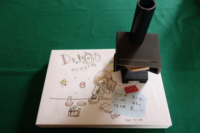 DSC06936