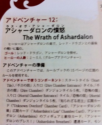 2012-07-asha 002 (325x400)