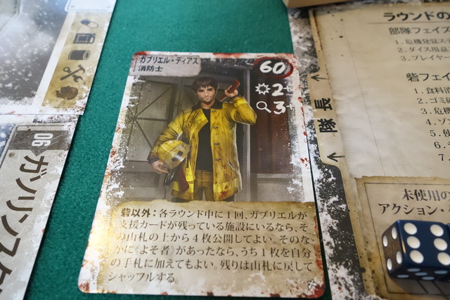 プレイ中の様子24