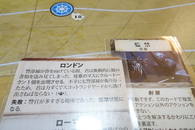 プレイの様子764