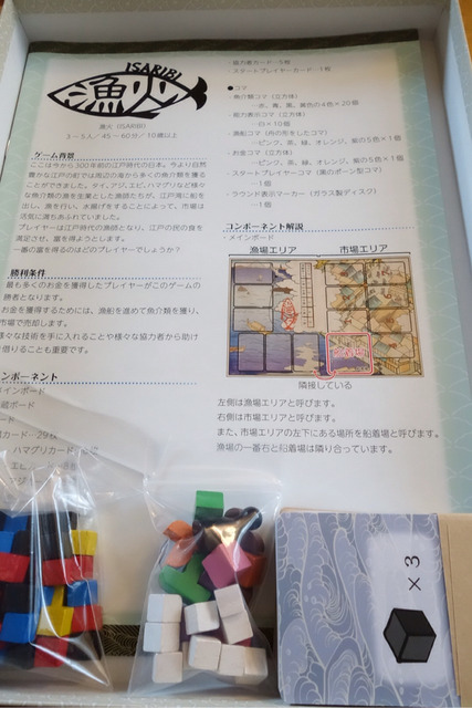 2014-06-29-16-40-56