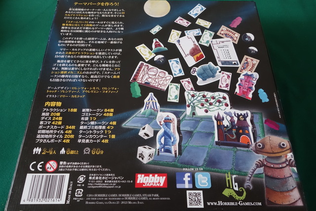 DSC03245
