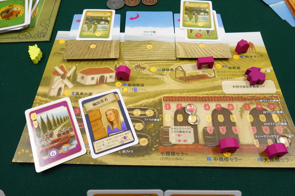 後編 ボードゲーム ワイナリーの四季 完全日本語版 リプレイ ある元心理カウンセラーのボードゲーム日記 後編 ボードゲーム ワイナリーの四季 完全日本語版 リプレイ ある元心理カウンセラーのボードゲーム日記