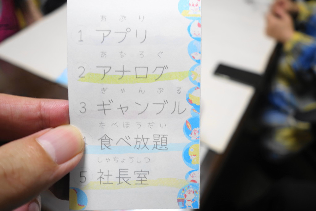 お絵描き10カウント チーム戦 リプレイ 10カウント以内に ある元心理カウンセラーのボードゲーム日記