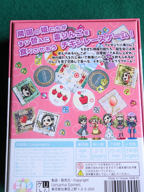 �ѥå���������̿�