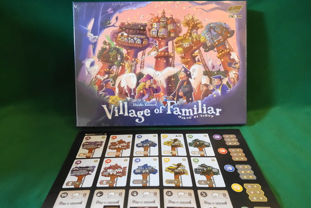 Village of Familiar