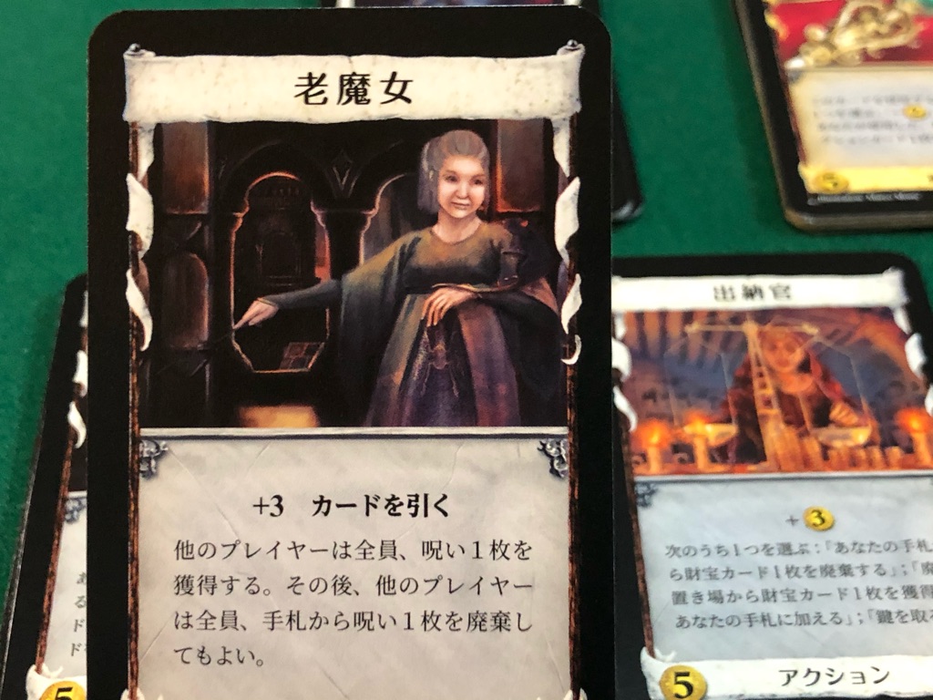 開封 新要素編 ドミニオン12番目拡張 ルネサンス レビュー ある元心理カウンセラーのボードゲーム日記 開封 新要素編 ドミニオン12番目拡張 ルネサンス レビュー ある元心理カウンセラーのボードゲーム日記