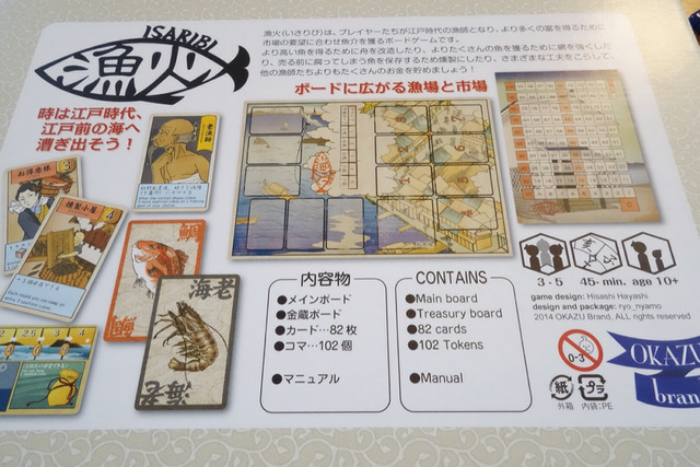 2014-06-29-16-47-44