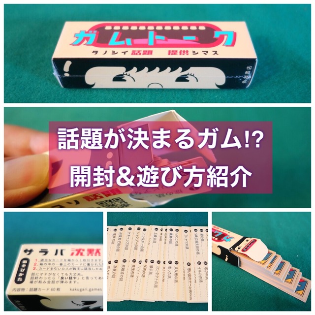 記事タイトル画像