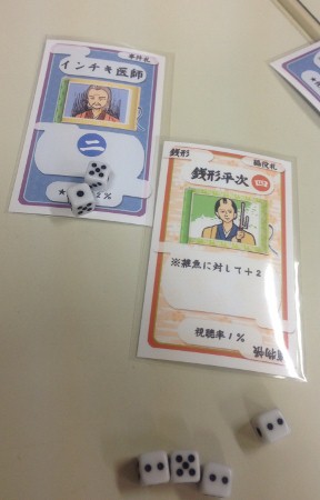 2012-11-03 12-11-Omoge 076 (288x450)