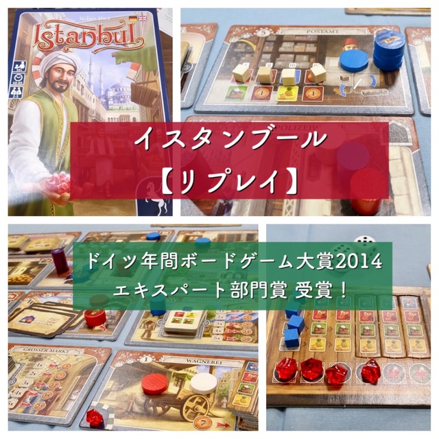 遊んでいる様子と記事タイトル画像