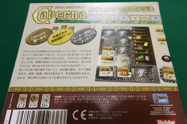 内容物確認63