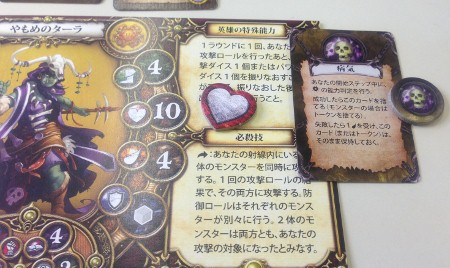 2012-11-03 12-11-Omoge 020 (450x268)