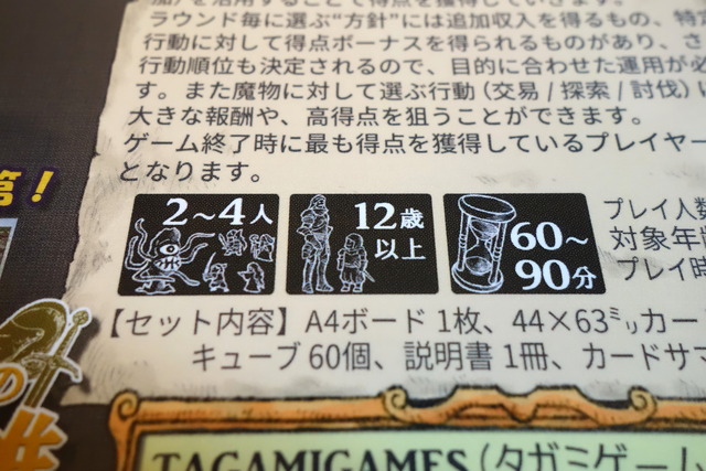 内容物73