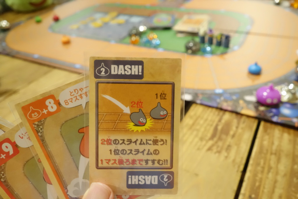 ドラゴンクエストボードゲーム【スライムレース】レビュー！(リプレイ