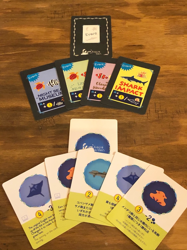 アクアガーデン 新品未開封 ボードゲーム キックスターター版 こぼれ話5：『Aqua garden』のキックスターター : ボードゲーム