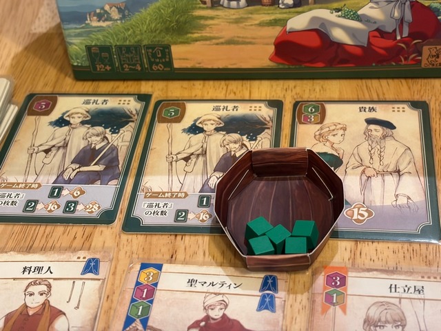 ͷ��Ǥ����ͻ�