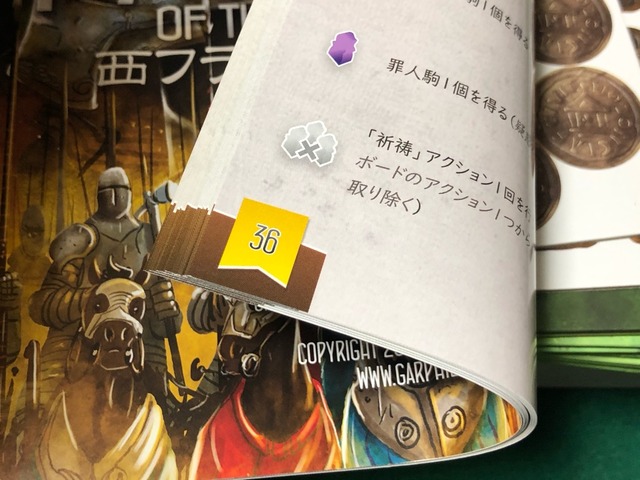 �롼��֥å��κǽ��ڡ����ֹ�̿�